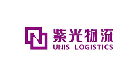 紫光物流