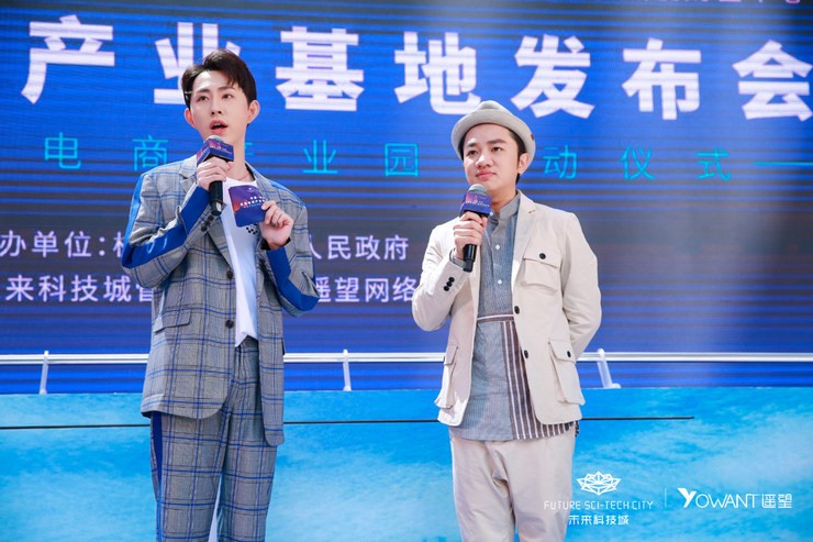 直播電商|巨沃助力遙望網(wǎng)絡(luò)乘風(fēng)破浪，打造國(guó)內(nèi)領(lǐng)先的直播帶貨與數(shù)字營(yíng)銷平臺(tái)