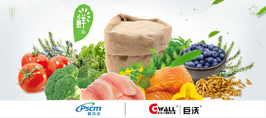 生鮮冷鏈|品無限，速完美，鮮品達攜手巨沃實現(xiàn)數(shù)字化管理升級