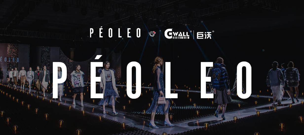 時尚女裝 |「飄蕾PEOLEO」簽約巨沃，完善企業(yè)倉儲信息化建設(shè)
