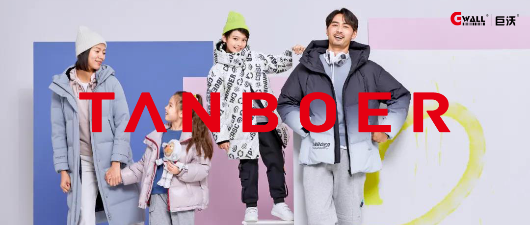 時尚羽絨服 | 坦博爾服飾上線巨沃WMS，全渠道業(yè)務(wù)運(yùn)營支撐