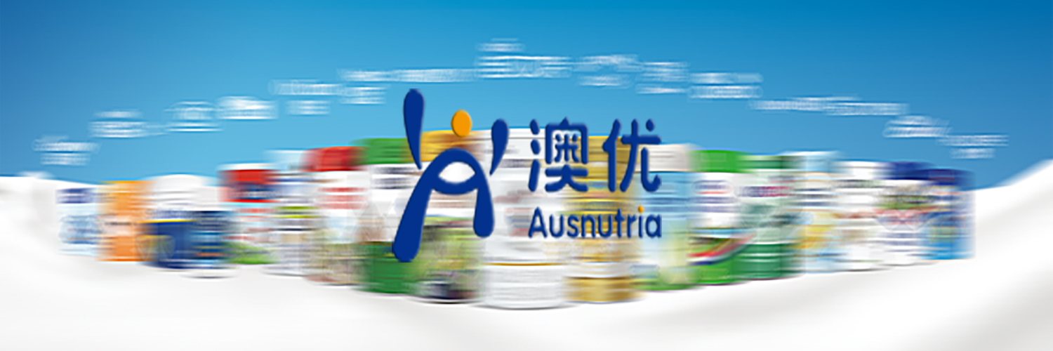 食品快消 | 「澳優(yōu)」攜手巨沃，支撐澳優(yōu)集團多業(yè)務發(fā)展戰(zhàn)略