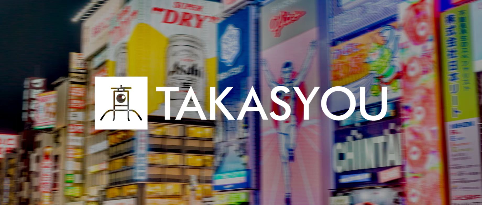 海外電商 | 日本株式會社「高升」簽約巨沃，構建規(guī)范化倉儲體系