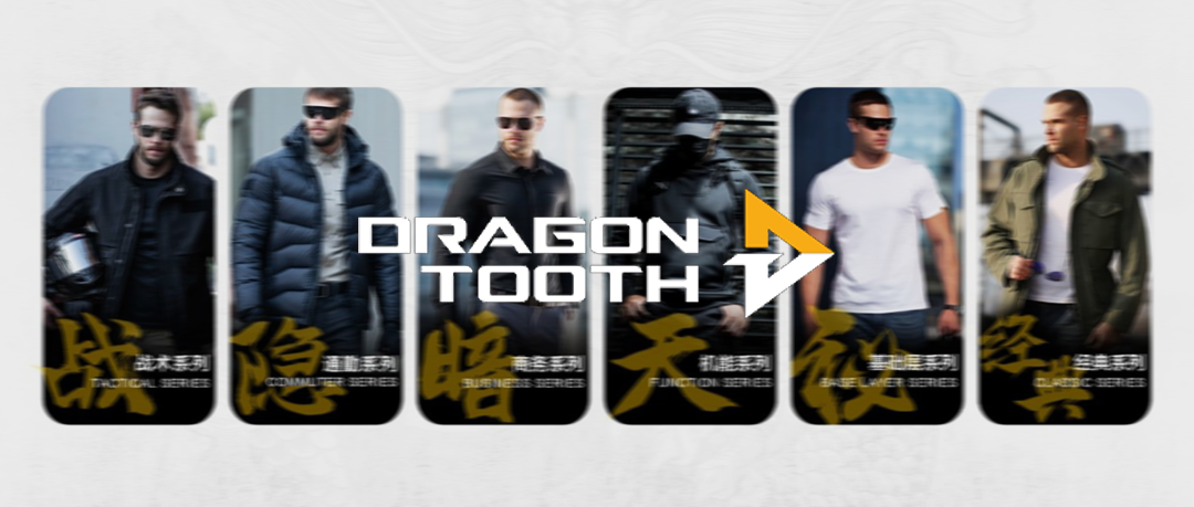 【時尚男裝】龍牙戰(zhàn)術簽約巨沃，全面提升倉儲管理價值