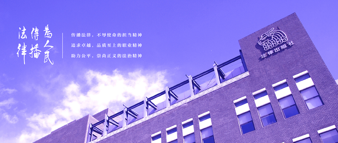【文教圖書】法律專業(yè)圖書發(fā)行平臺(tái)「中法圖」上線巨沃WMS