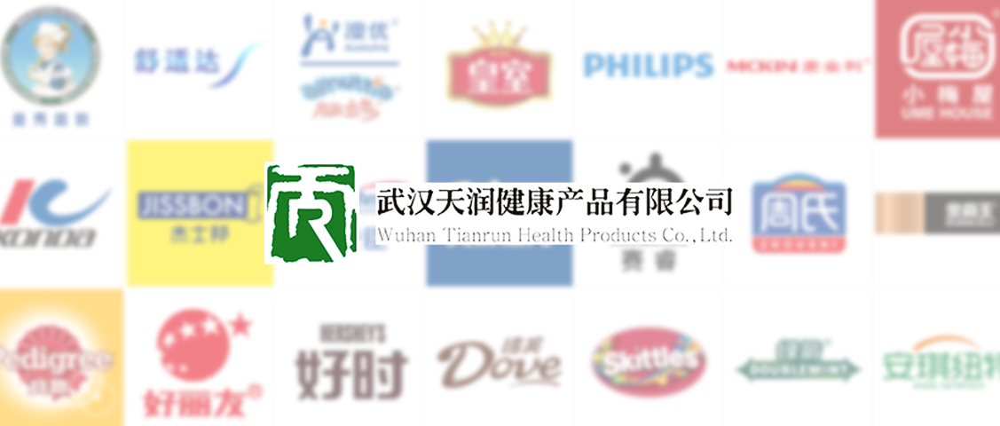 【快消零售】人福醫(yī)藥集團(tuán)旗下「天潤(rùn)公司」簽約巨沃，助力多品牌全渠道業(yè)務(wù)