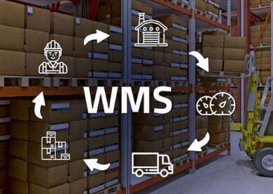 企業(yè)選擇適合wms系統(tǒng)要看幾點