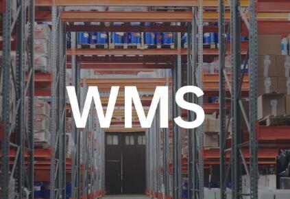 企業(yè)倉庫使用wms系統(tǒng)中要注意幾點?