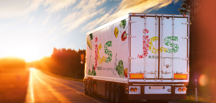 【生鮮冷鏈】中國團(tuán)餐十佳品牌旗下配送平臺“集菜送”上線巨沃WMS