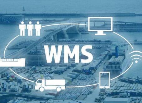 企業(yè)倉庫管理使用wms系統(tǒng)有哪些優(yōu)秀體現(xiàn)