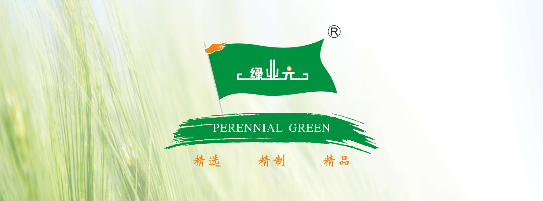 【農(nóng)業(yè)】“綠業(yè)元”簽約巨沃，助力集團(tuán)倉儲中心數(shù)字化升級