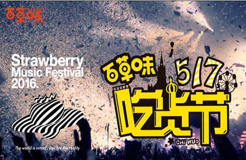 72小時4000萬的背后，巨沃WMS不可小覷