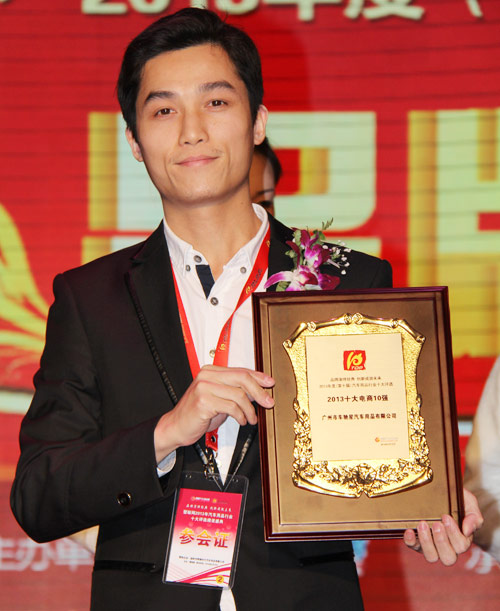 巨沃?jǐn)y手汽車用品行業(yè)新星——車馳星汽配