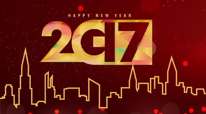 告別2016，迎接2017