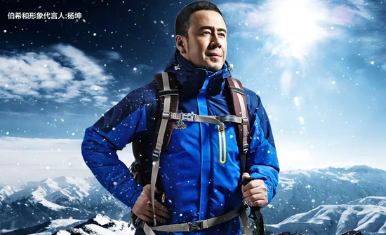 巨沃利劍出鞘，伯希和項(xiàng)目第一階段順利完成