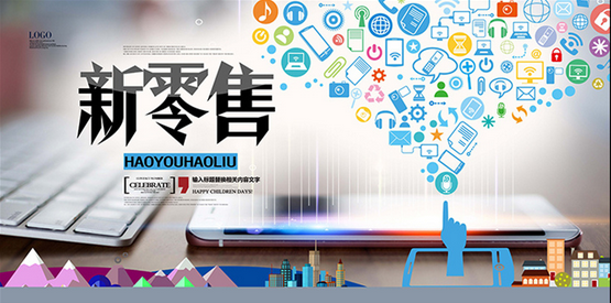 水星家紡 | 互聯(lián)網(wǎng)時(shí)代如何玩轉(zhuǎn)線上線下一體化運(yùn)營(yíng)