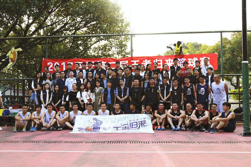 2017巨沃第二屆王者歸來(lái)籃球賽