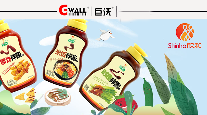 巨沃?jǐn)y手調(diào)味品巨頭欣和，共同打造新零售供應(yīng)鏈