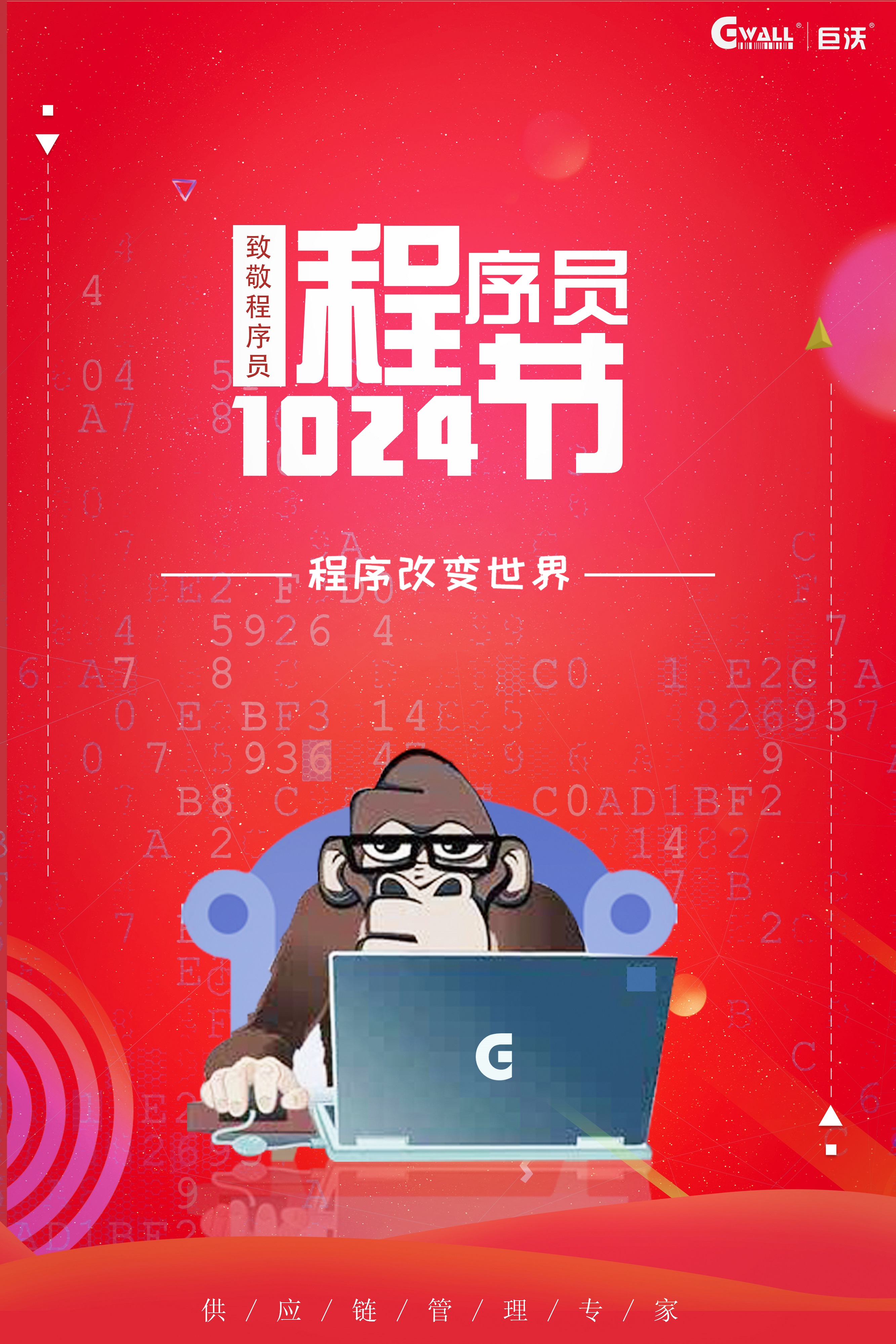 “橙”心“橙”意為科技進(jìn)步