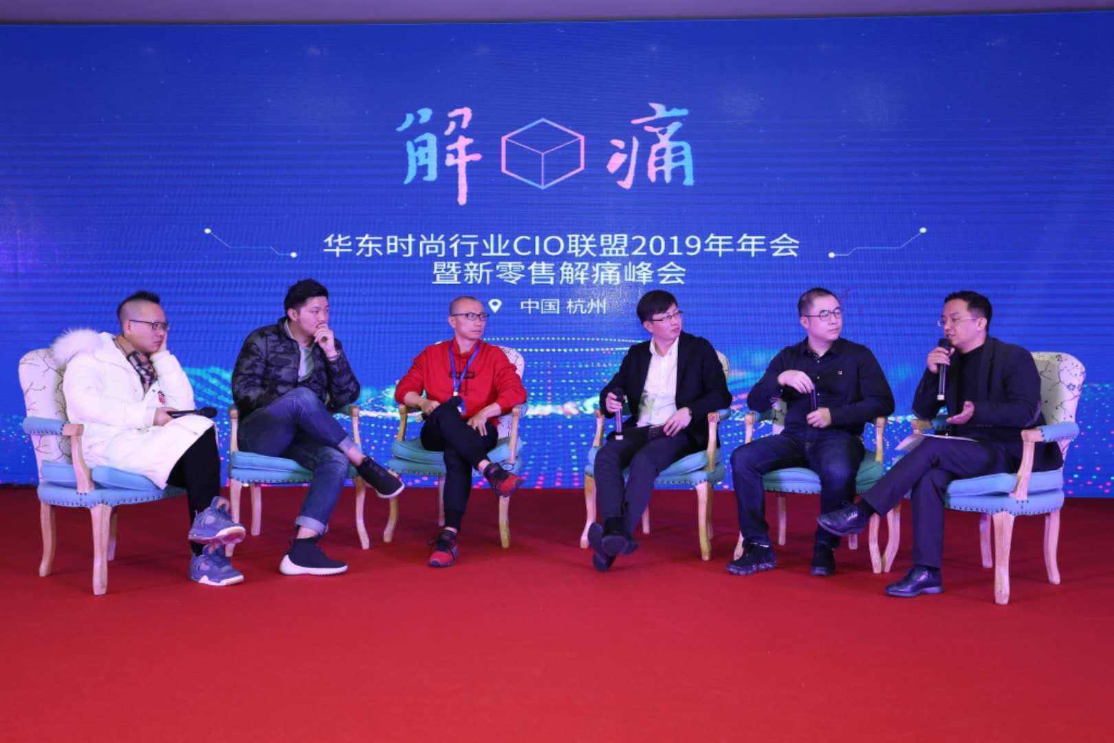 巨沃受邀出席解痛峰會，解決物流難題，攻破行業(yè)痛點