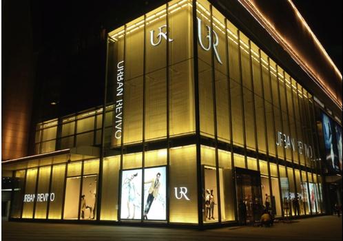 巨沃?jǐn)y手UR締造國際化快時尚帝國，打造科技UR