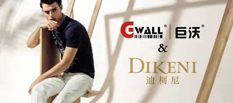 巨沃科技助力高端男裝迪柯尼，打造一流的高效自動(dòng)化倉儲(chǔ)體系。