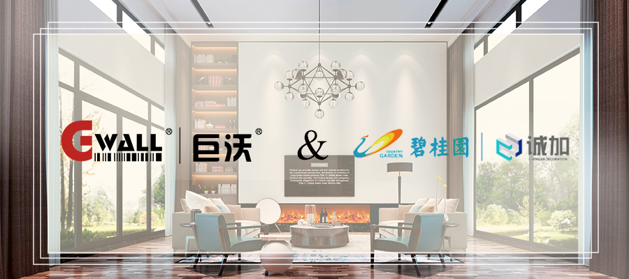 【家裝案例】巨沃科技成功上線誠加裝飾，助力拓展百億美元市場(chǎng)