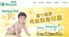 巨沃助力杭州豪悅產(chǎn)業(yè)鏈升級